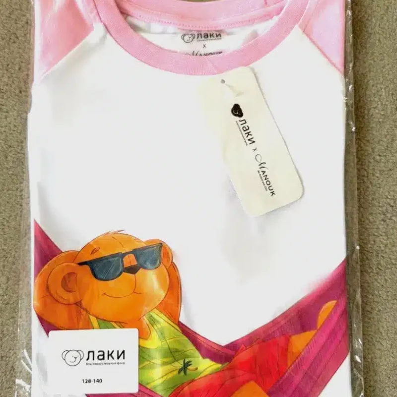 32548812.jpg